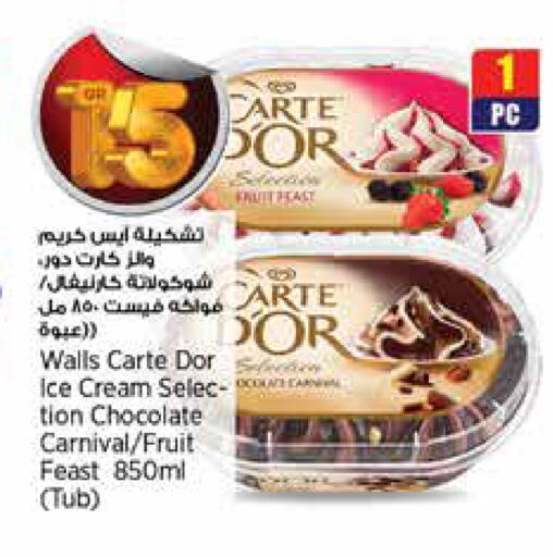 available at سوبر ماركت الهندي الجديد in قطر - الدوحة