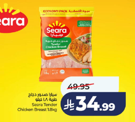 available at LULU Hypermarket in KSA, Saudi Arabia, Saudi - Jeddah