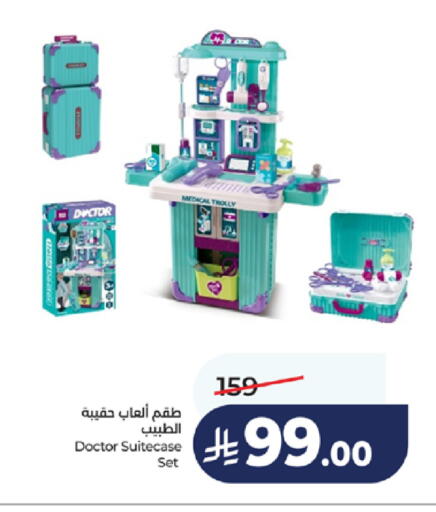 available at LULU Hypermarket in KSA, Saudi Arabia, Saudi - Jeddah