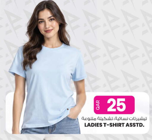 available at أنصار جاليري in قطر - الريان