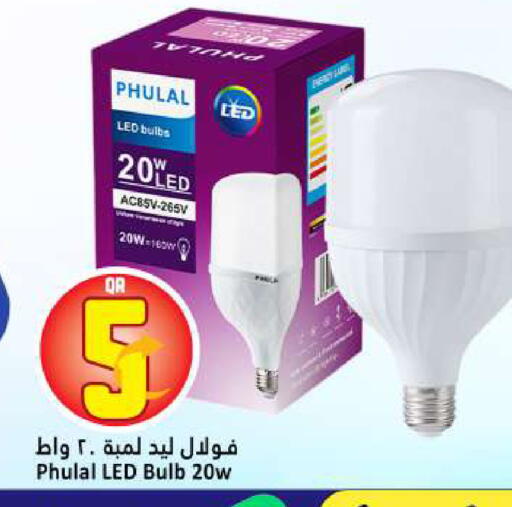 available at Dana Hypermarket in Qatar - Al Rayyan