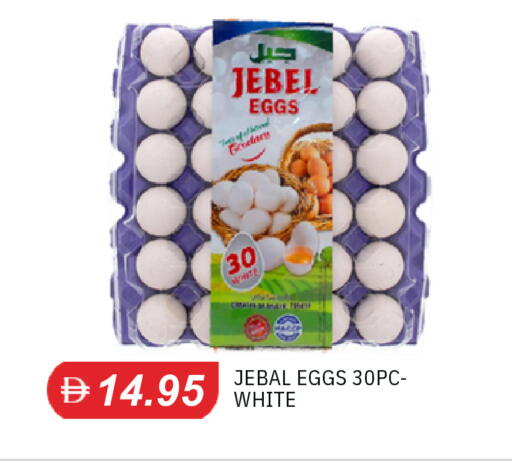 available at TALAL MARKET in UAE - Dubai