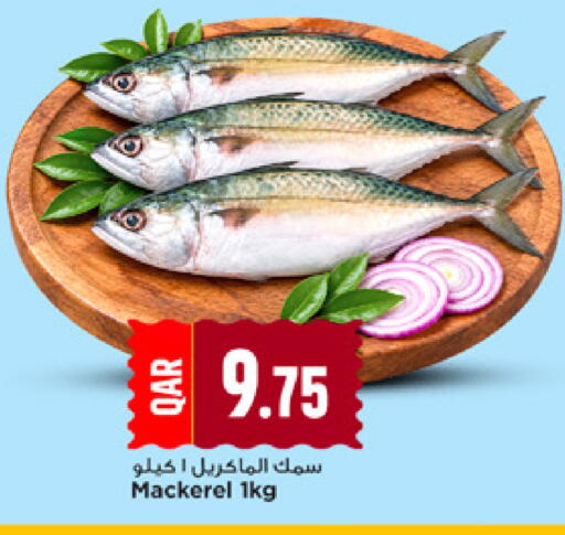 available at مرزا هايبرماركت in قطر - الضعاين