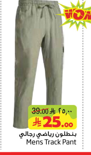 available at Layan Hyper in KSA, Saudi Arabia, Saudi - Al Khobar