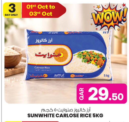 available at أنصار جاليري in قطر - الشحانية