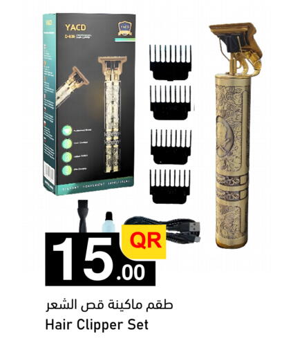 available at أسواق أسباير in قطر - الشمال