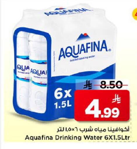 available at Mark & Save in KSA, Saudi Arabia, Saudi - Al Khobar