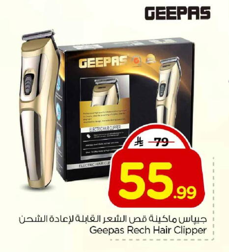 available at Hyper Al Wafa in KSA, Saudi Arabia, Saudi - Al-Kharj