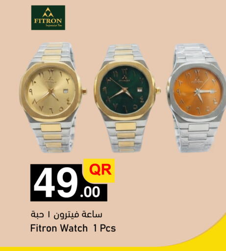 available at Aspire Markets  in Qatar - Al Shamal
