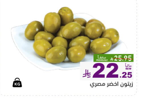 available at أسواق رامز in مملكة العربية السعودية, السعودية, سعودية - تبوك