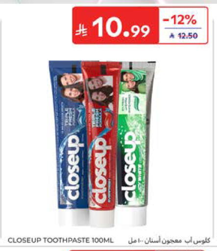 available at Carrefour in KSA, Saudi Arabia, Saudi - Medina