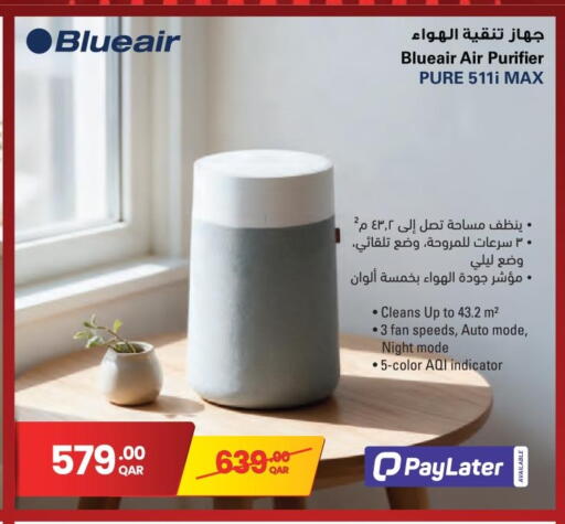 available at جمبو للإلكترونيات in قطر - الشمال
