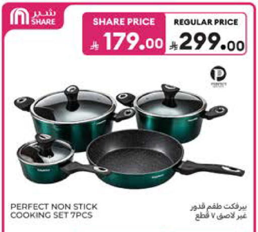 available at كارفور in مملكة العربية السعودية, السعودية, سعودية - جدة