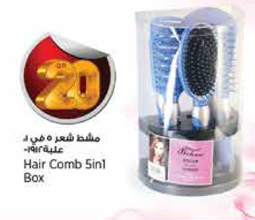 available at New Indian Supermarket in Qatar - Al Daayen