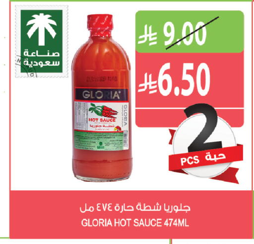 available at Farm  in KSA, Saudi Arabia, Saudi - Al Khobar