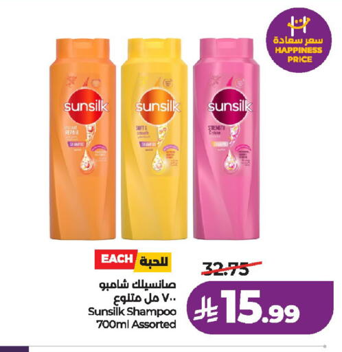 available at لولو هايبرماركت in مملكة العربية السعودية, السعودية, سعودية - الخرج