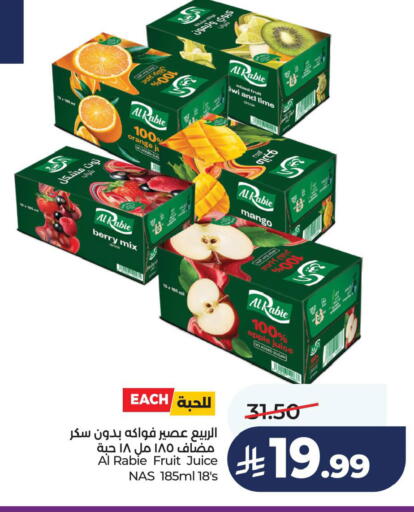 Orange Mango Apple available at لولو هايبرماركت in مملكة العربية السعودية, السعودية, سعودية - الخبر‎