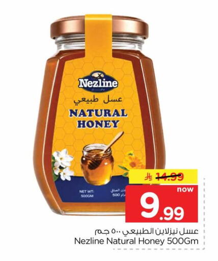 available at Hyper Al Wafa in KSA, Saudi Arabia, Saudi - Jeddah