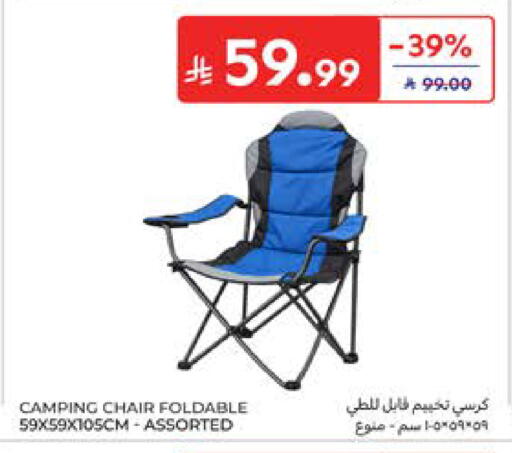 available at Carrefour in KSA, Saudi Arabia, Saudi - Medina