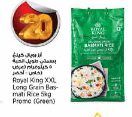 available at سوبر ماركت الهندي الجديد in قطر - الدوحة