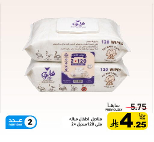 available at أسواق رامز in مملكة العربية السعودية, السعودية, سعودية - تبوك
