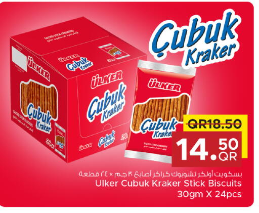 available at مركز التموين العائلي in قطر - الضعاين