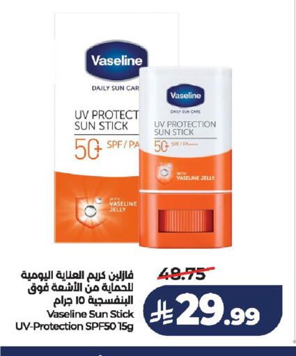 available at لولو هايبرماركت in مملكة العربية السعودية, السعودية, سعودية - الخرج