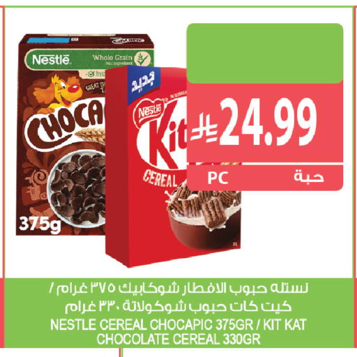 available at Farm  in KSA, Saudi Arabia, Saudi - Al Khobar