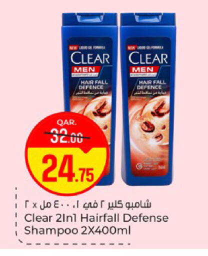 available at باريس هايبرماركت in قطر - الريان