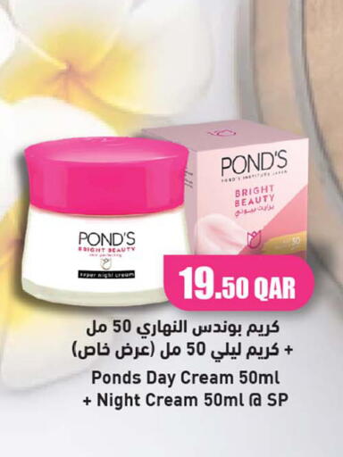 available at أنصار جاليري in قطر - الشحانية