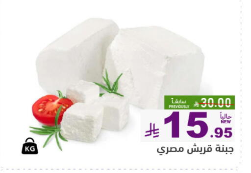 available at أسواق رامز in مملكة العربية السعودية, السعودية, سعودية - تبوك