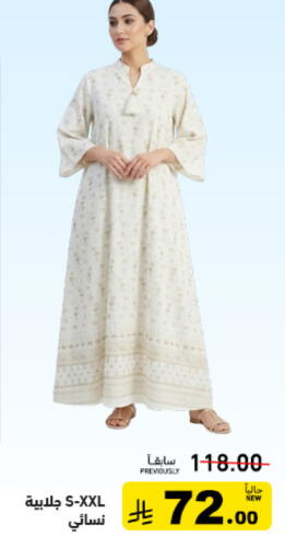 available at أسواق رامز in مملكة العربية السعودية, السعودية, سعودية - تبوك
