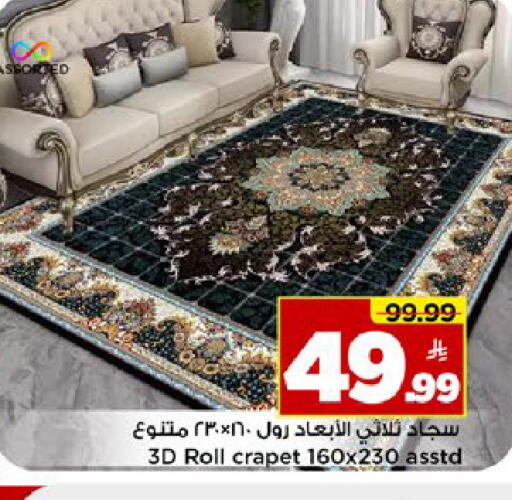 available at مارك & سيف in مملكة العربية السعودية, السعودية, سعودية - الخبر‎
