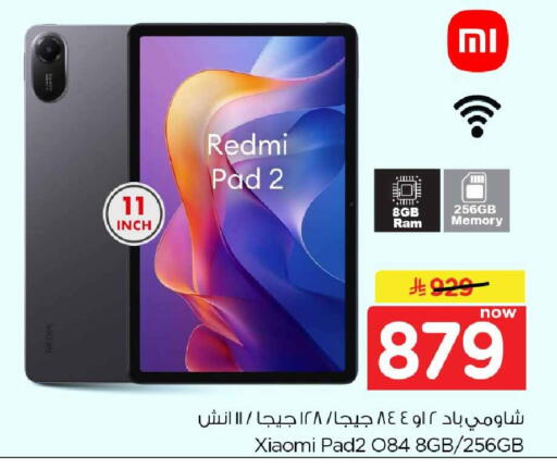 available at هايبر الوفاء in مملكة العربية السعودية, السعودية, سعودية - الخرج
