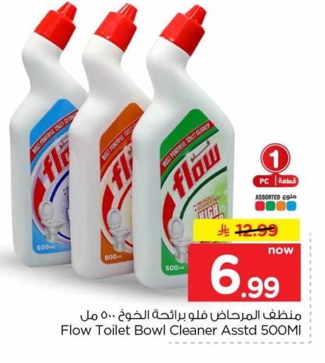 available at هايبر الوفاء in مملكة العربية السعودية, السعودية, سعودية - جدة