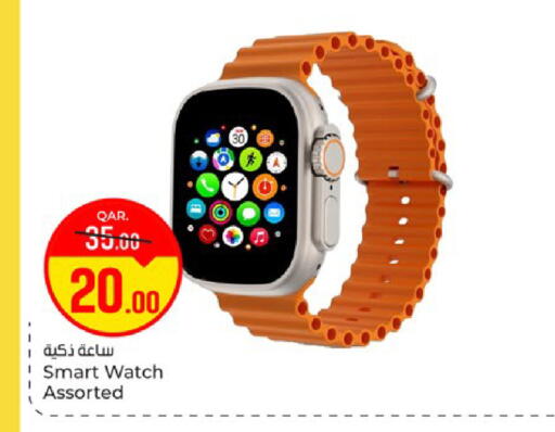 available at باريس هايبرماركت in قطر - الريان