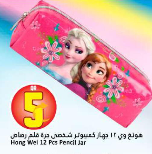 available at Dana Hypermarket in Qatar - Al Rayyan