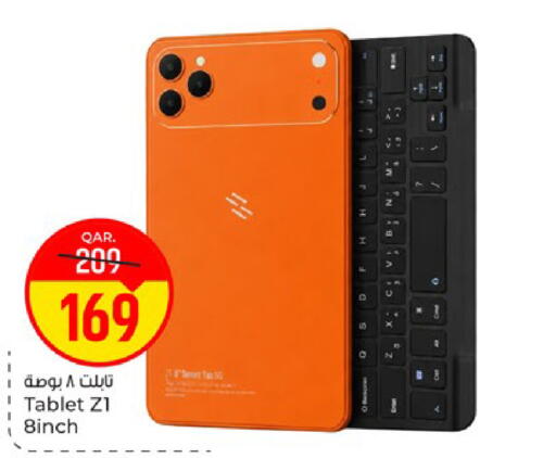 available at Paris Hypermarket in Qatar - Al Wakra