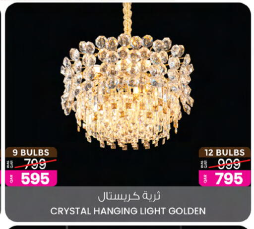 available at أنصار جاليري in قطر - الشحانية
