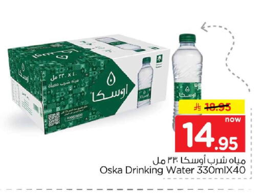 available at Hyper Al Wafa in KSA, Saudi Arabia, Saudi - Al-Kharj