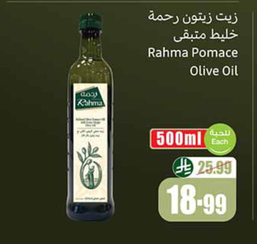 available at Othaim Markets in KSA, Saudi Arabia, Saudi - Medina