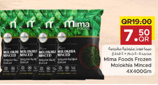 available at مركز التموين العائلي in قطر - الضعاين