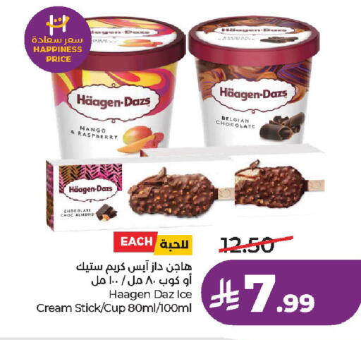 Mango Raspberry available at لولو هايبرماركت in مملكة العربية السعودية, السعودية, سعودية - الخرج