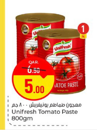 Tomato available at باريس هايبرماركت in قطر - الريان