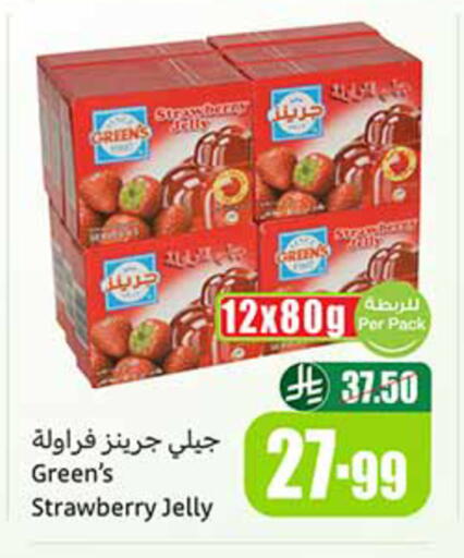 Strawberry available at Othaim Markets in KSA, Saudi Arabia, Saudi - Medina