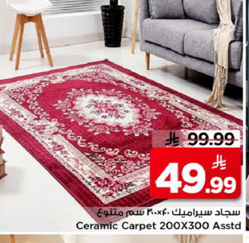 available at مارك & سيف in مملكة العربية السعودية, السعودية, سعودية - الخبر‎