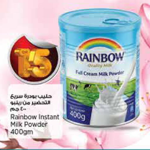 available at Retail Mart in Qatar - Al Shamal