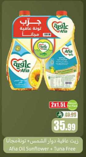 available at Othaim Markets in KSA, Saudi Arabia, Saudi - Medina