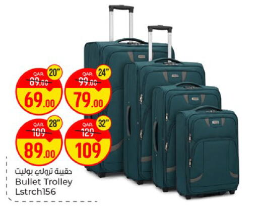 available at باريس هايبرماركت in قطر - الريان