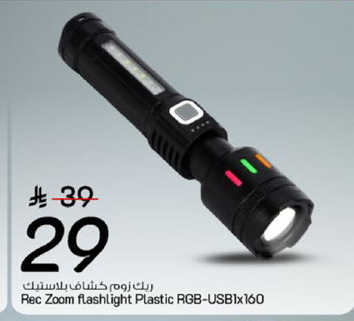 available at مارك & سيف in مملكة العربية السعودية, السعودية, سعودية - الخبر‎